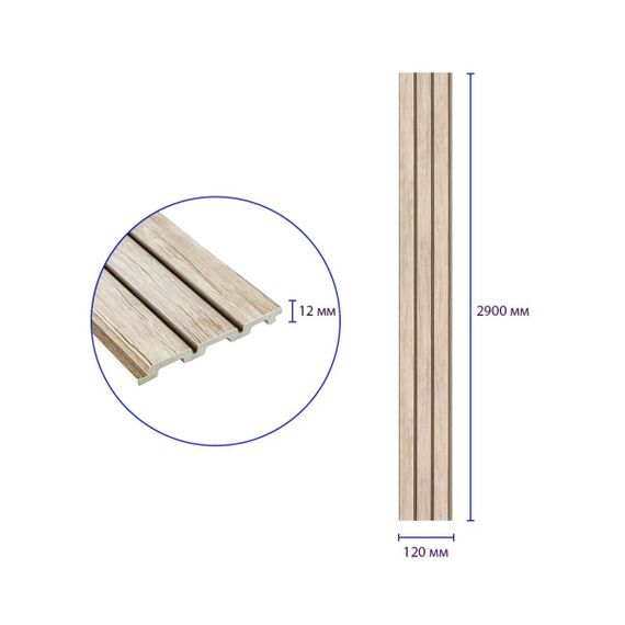 Рейка декоративна PS 2900х120х12мм Білий дуб SW-00001741 | Зображення 2