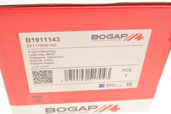 Подушка двигателя R BMW 5 F10 10-16 N47 N63  B1911143 | Зображення 5