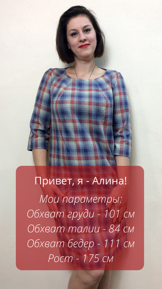 Картате плаття з кишенями П246 | Зображення 1