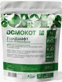 Осмокот Ландшафт 16-9-12, 200 г