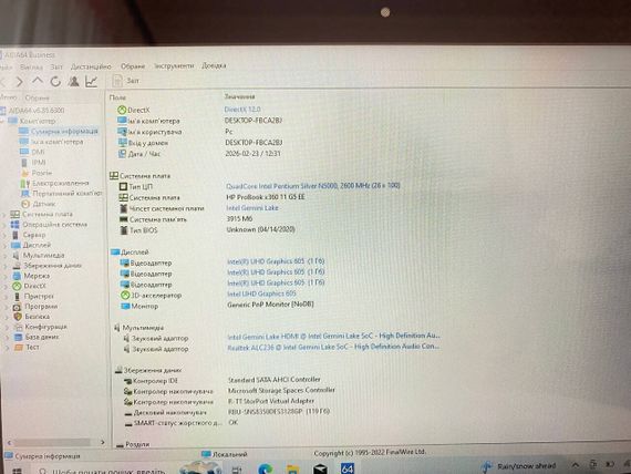 Нетбук-трансформер HP ProBook x360 11 G5 EE / 11.6" (1366x768) TN Touch / Intel Pentium Silver N5000 (4 ядра по 1.1 - 2.7 GHz) / 4 GB DDR4 / 128 GB SSD / Intel UHD Graphics 605 / WebCam / HDMI б/у | Зображення 9