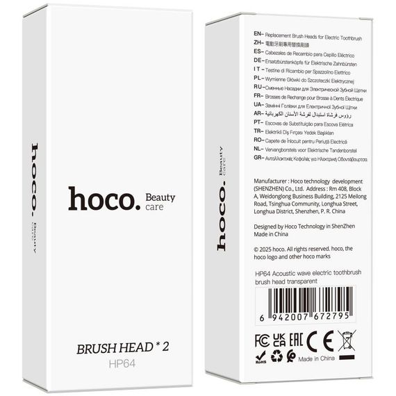 Сменные насадки для электрической зубной щетки Hoco HP64 Acoustic (2шт) Transparent | Зображення 1