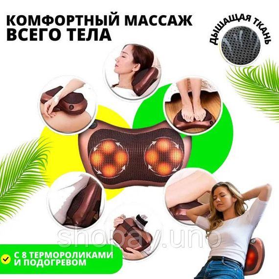 Подушка подголовник массажная для шеи, Массажер для водителя, Ролликовые массажеры VM-60 | Зображення 5