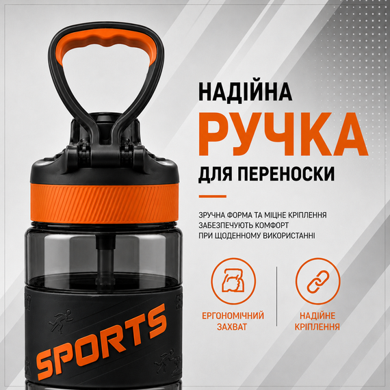 Спортивная Tritan Бутылка 500 мл черная | Зображення 5