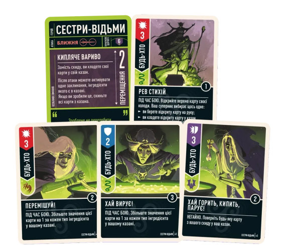 Настільна гра Unmatched: Пращі та стріли (Slings and Arrows) | Зображення 2