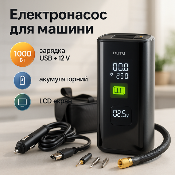 Портативный автомобильный насос, Автомобильный компрессор автокомпрессор Насос FD-79