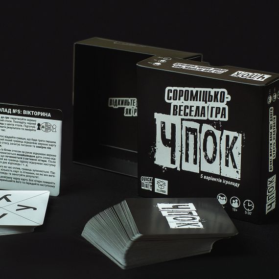 Настільна гра Чпок (Quick and Dirty) | Зображення 6