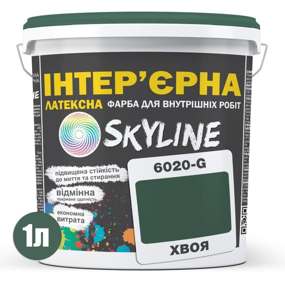 Фарба Інтер'єрна Латексна Skyline 6020-G (C) Хвоя 1л | Зображення 1