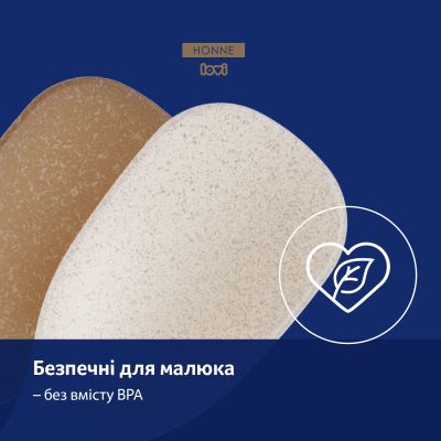 Набір дитячого посуду Lovi Granola Перша ложечка для годування 2 шт (35/582_bei) | Зображення 2