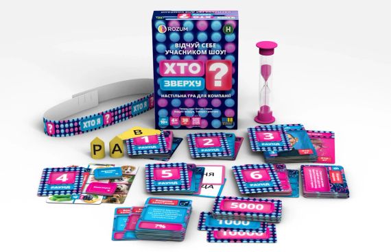 Настільна гра Хто Зверху? | Зображення 1