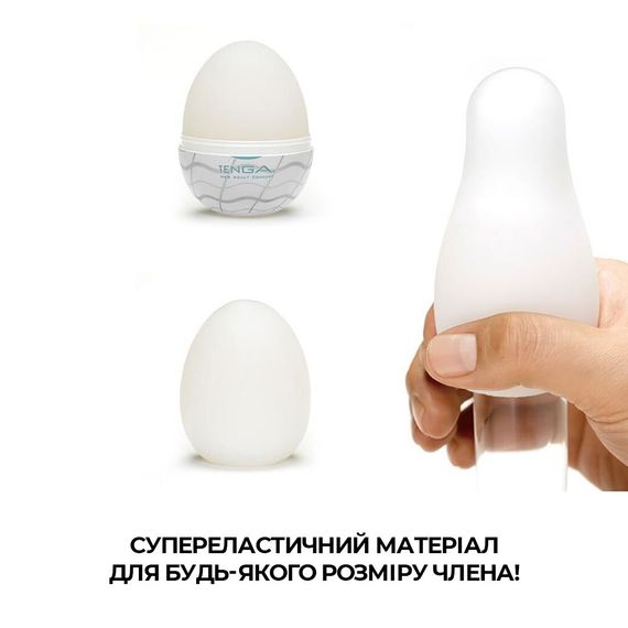 Набір мастурбаторів-яєць Tenga Egg New Standard Pack (6 яєць) | Зображення 3