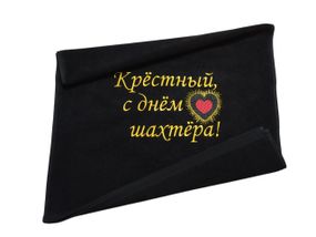 Рушник з вишивкою махровий для обличчя 50*90 чорний шахтарі гірнику 00391