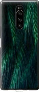 Чохол для Sony Xperia XZ4 з силікону FCh_086928