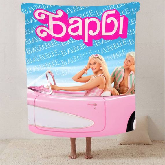 Плед 3D Barbie 2836_C 13102 80х100 см | Зображення 1