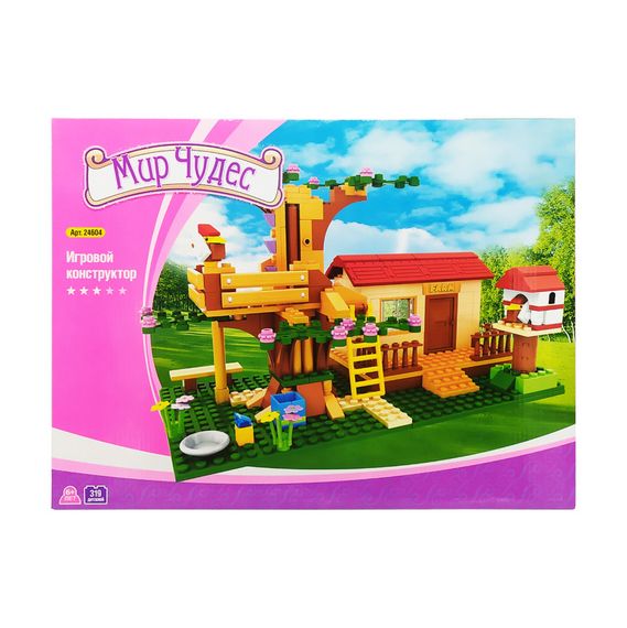 Конструктор для дітей Будиночок на дереві Дитячий конструктор для хлопчиків та дівчат від 6 и років