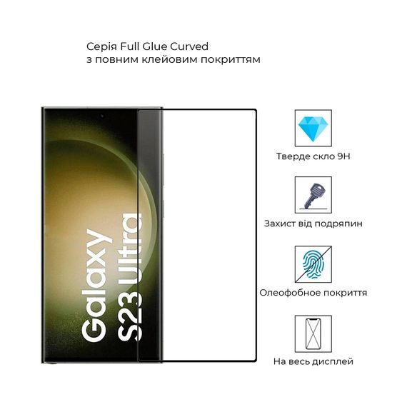 Скло захисне Armorstandart Full Glue Curved Samsung S23 Ultra Black (ARM65464) | Зображення 3