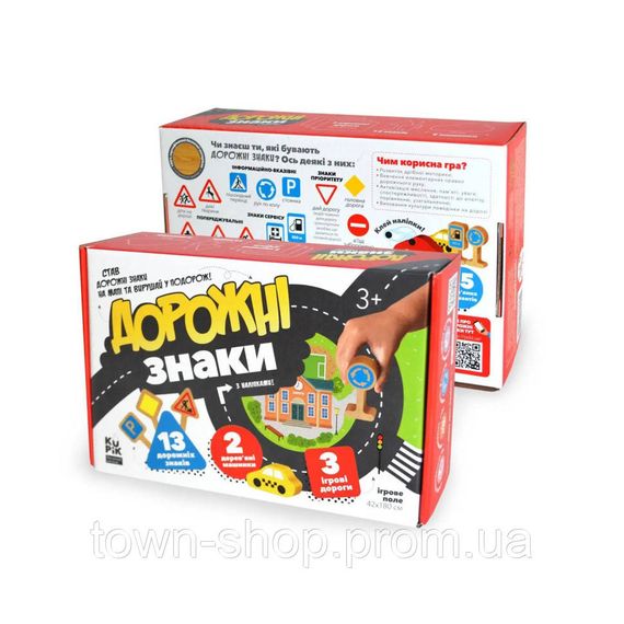 Детская игра учебно-познавательная  "Дорожные знаки" Igroteco 900149 | Зображення 1