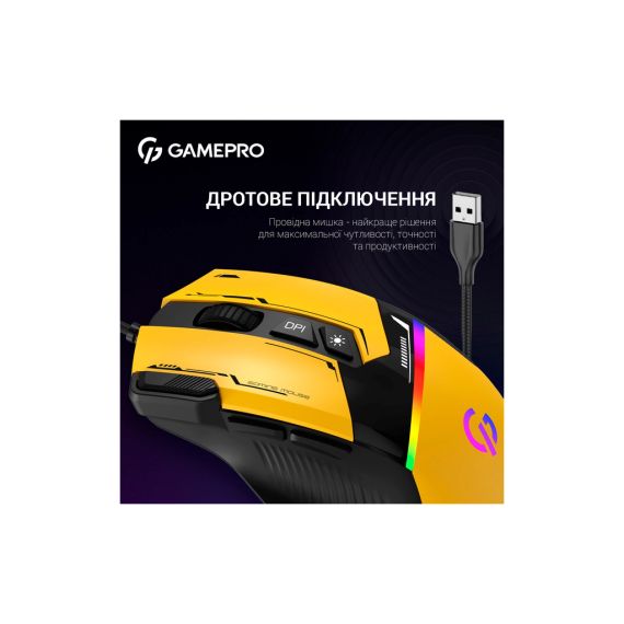 Мишка GamePro GM300Y USB Yellow/Black (GM300Y) | Зображення 6