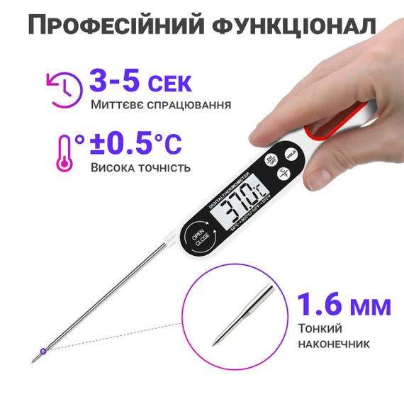 Електронний кухонний термометр | кулінарний щуп UChef B1008 зі складним зондом, Білий | Зображення 5