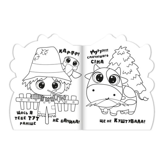 Детская книжечка раскраска "Farm" РМ-83-05, 12 страниц | Зображення 1