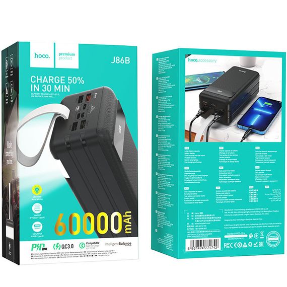 Портативное ЗУ Power Bank Hoco J86B Electric 22.5W+PD20W 60000 mAh Черный | Зображення 5