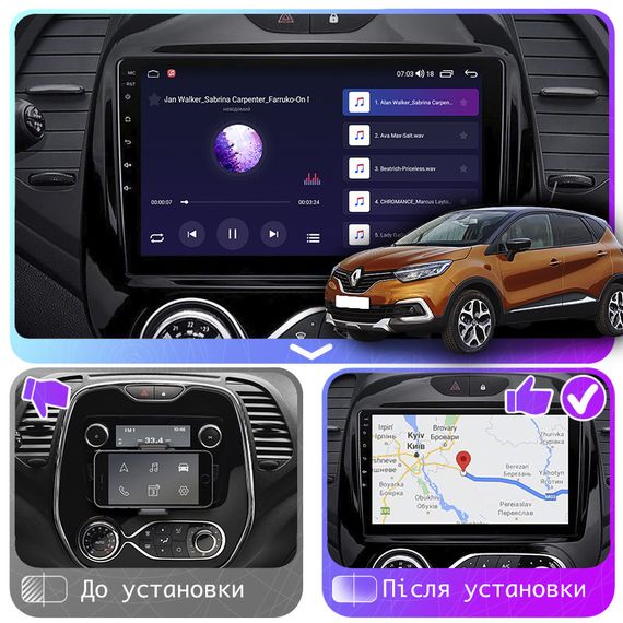 Штатная магнитола 9" Lesko для Renault Captur I Рестайлинг 2017-2019 2/32Gb CarPlay 4G Wi-Fi GPS Prime Рено | Зображення 2
