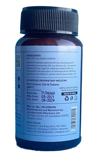 Меморика Джива 120 таб., Jiva Ayurveda, Memorica, Меморіка, тонік для мозку, | Зображення 1