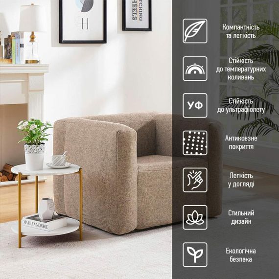 Надувное кресло Коричневое SW-00002291 | Зображення 6