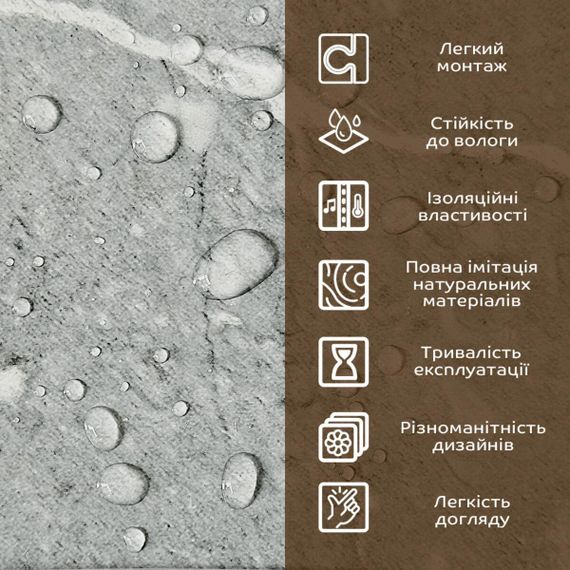 Декоративная ПВХ плита металлик мрамор 600*600*3mm (S) SW-00001630 | Зображення 3