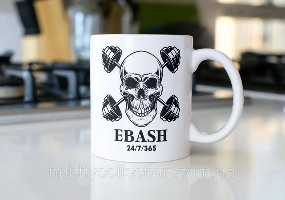 Кружка з принтом "EBASH" 330 мл Біла | Зображення 1
