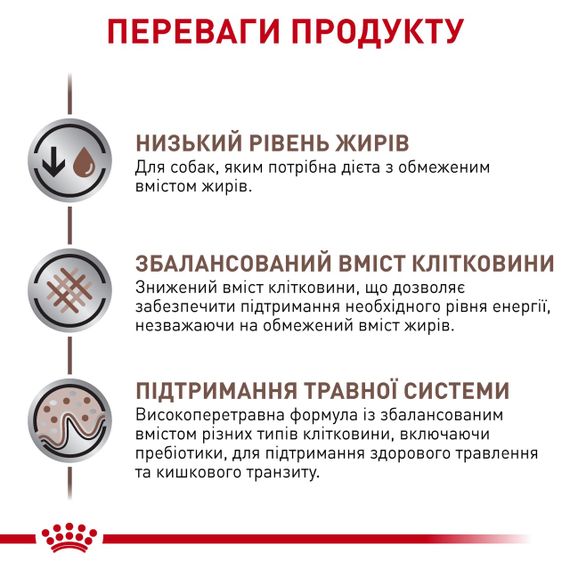 Cухий корм для собак малих порід із захворюваннями ШКТ Royal Canin Gastrointestinal Low Fat Small Dog, 1.5 кг | Зображення 4