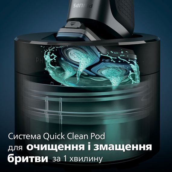 Електробритва Philips S7882/55 | Зображення 7