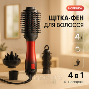 Фен-щетка стайлер VGR V-484 4 в 1. Цвет: красный