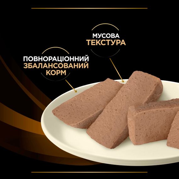 Вологий корм для собак із захворюваннями нирок Purina Veterinary Diets NF Renal 400 гр | Зображення 1