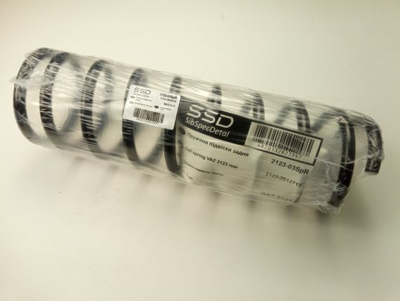 Пружина ССД задня ВАЗ 2123 (2123-03SpR) 1 шт (2123-2912712)