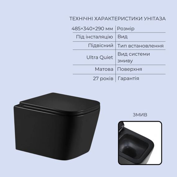 Готовое решение Qtap для ванной комнаты: подвесной унитаз Crow Ultra Quiet 485x340x290 + комплект установки Standard (круглая | Зображення 2