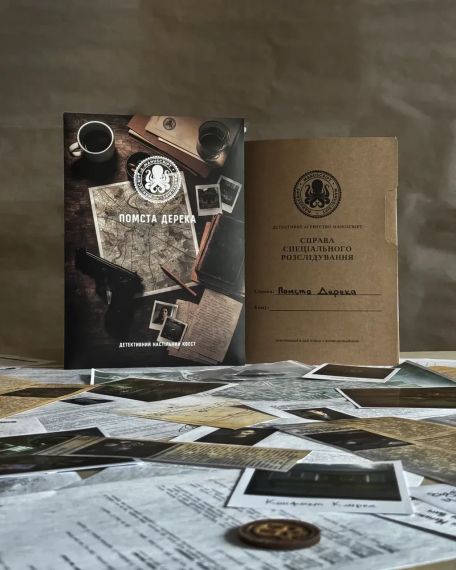 Настільна гра Помста Дерека | Зображення 1