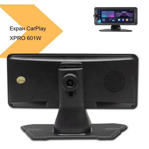 Портативний екран 7-дюймовий з CarPlay XPRO 601W (44580-601W_1651) | Зображення 1