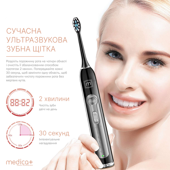 Набір: Ультразвукова зубна щітка Medica+ Probrush 9.0 (Ultasonic) black + white | Зображення 8