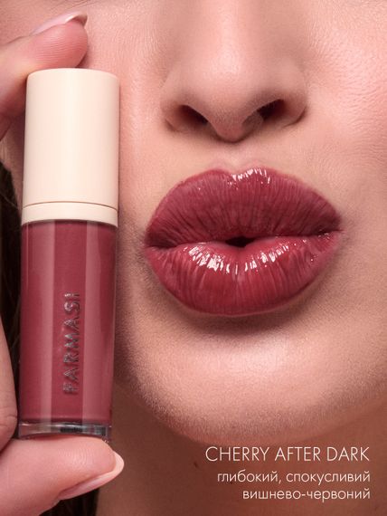 Блеск для губ Farmasi Royal Cherry Cherry after dark 8 мл | Зображення 1