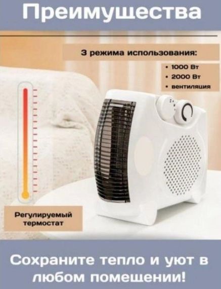 Тепловентилятор компактний XPRO R.1183 (24401-R.1183_439) | Зображення 2