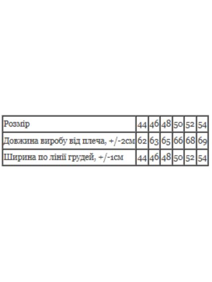 Футболка жіноча Носи своє 54 Чорний (p-16835-194744) | Зображення 1