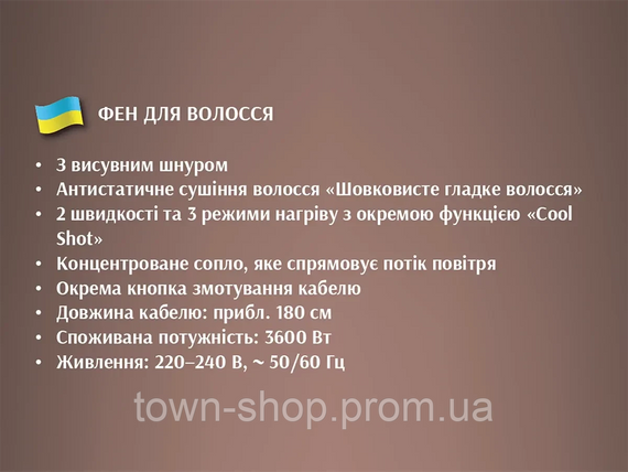 Фен для волос 3600Вт BITEK BT-4015 | Зображення 4