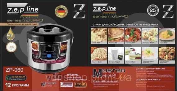 Мультиварка Zep-Line 12 программ 1800 Вт Жарка, тушение, на пару, йогуртница | Зображення 4