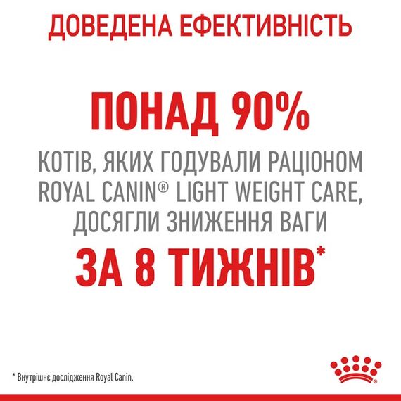 Корм Royal Canin Light Weight Care сухий для зниження ваги у дорослих котів 0.4 кг | Зображення 3