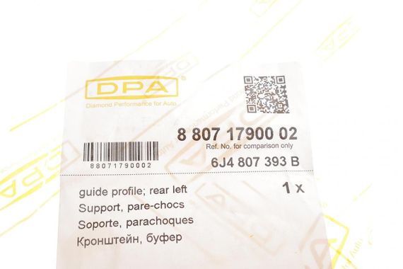 Кронштейн крепления бампера заднего L Seat Ibiza 08-17 88071790002 | Зображення 1