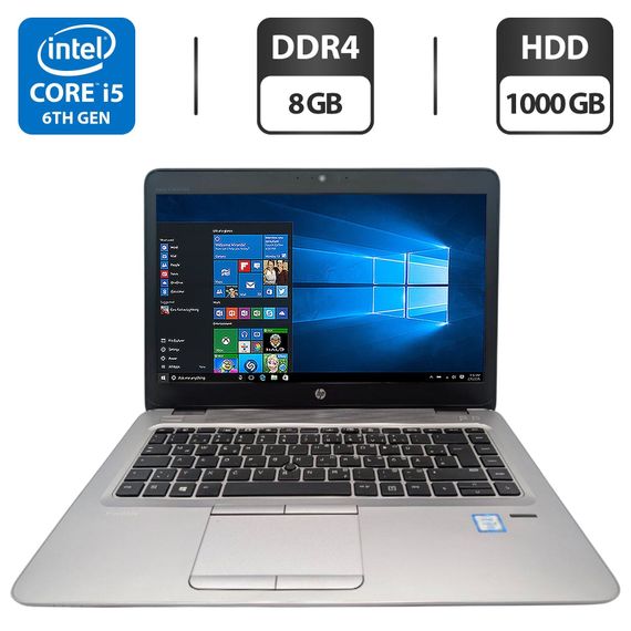 Ультрабук HP EliteBook 840 G3 / 14" (1366x768) TN / Intel Core i5-6300U (2 (4) ядра по 2.4 - 3.0 GHz) / 8 GB DDR4 / 1000 GB HDD / Intel HD Graphics 520 / WebCam б/в