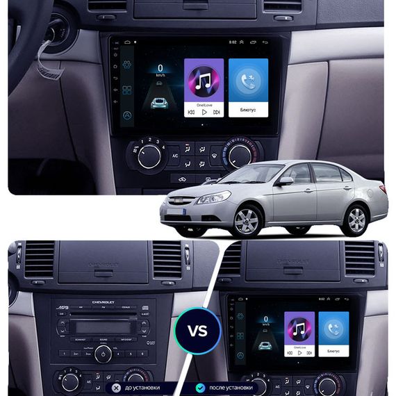 Штатная магнитола 9" Lesko для Chevrolet Epica V250 Рестайлинг 2008-2012 1/16Gb Wi-Fi GPS Base | Зображення 2
