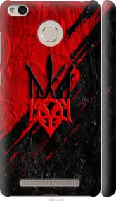 Чохол на Xiaomi Redmi 3s Герб v4 "5293m-357-24368"
