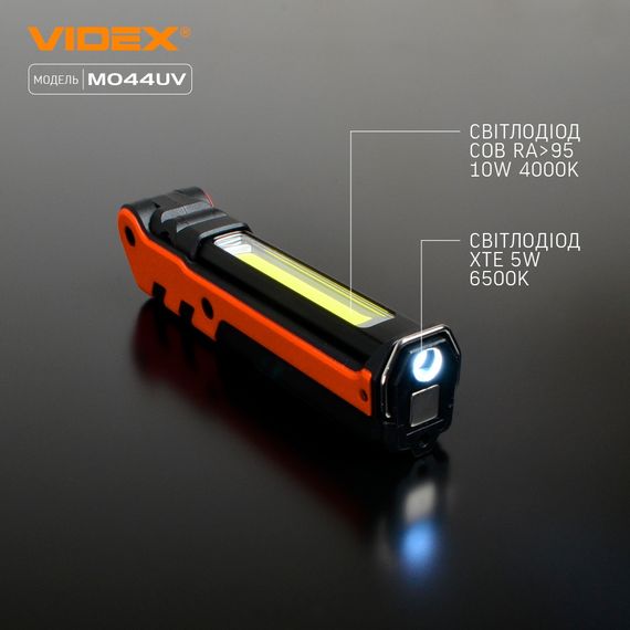 Ліхтарик LED портативний багатоцільовий 400Lm 4000К чорний/помаранч VLF-M044UV Videx | Зображення 3